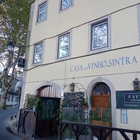 Casa Do Vinho Sintra Guest House ภายนอก รูปภาพ